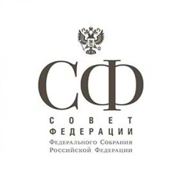 Совет Федерации Федерального Собрания РФ